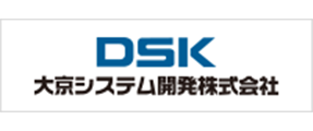 DSK 大京システム開発株式会社